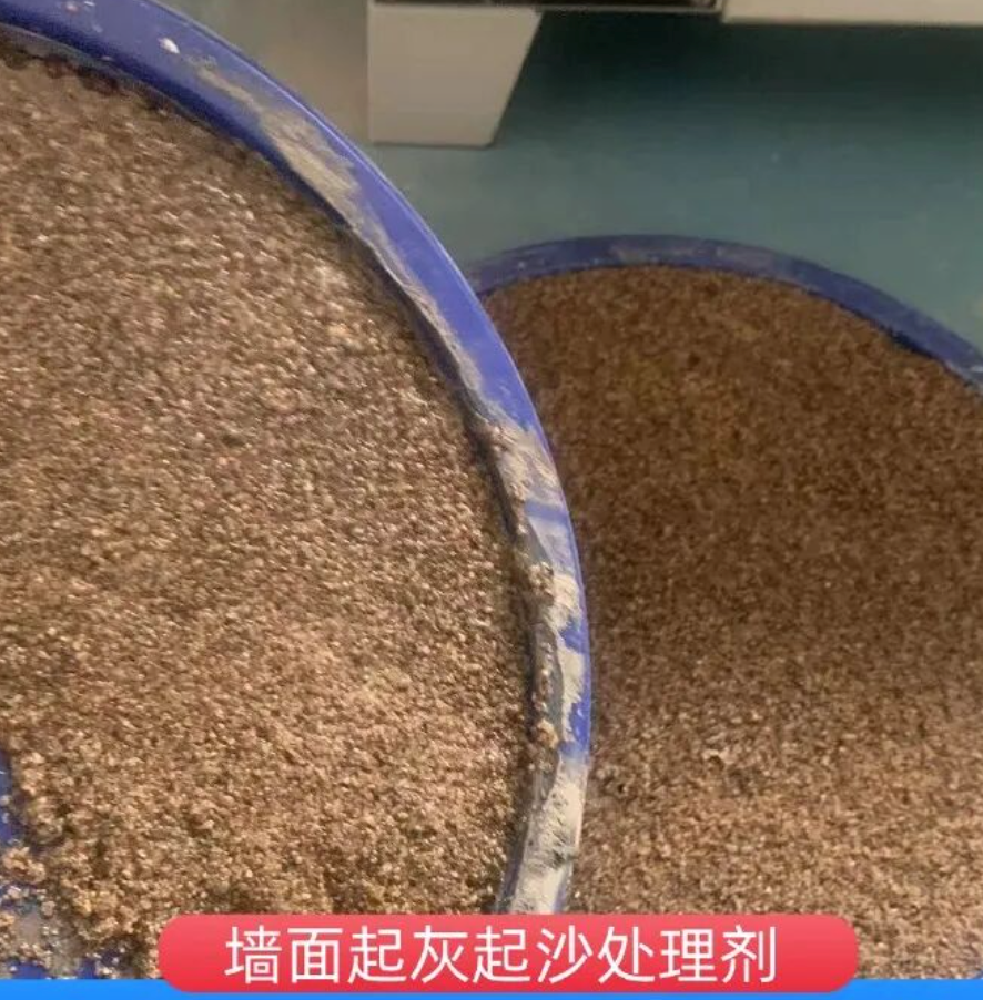 海东墙面起灰起沙处理硬化剂工作原理